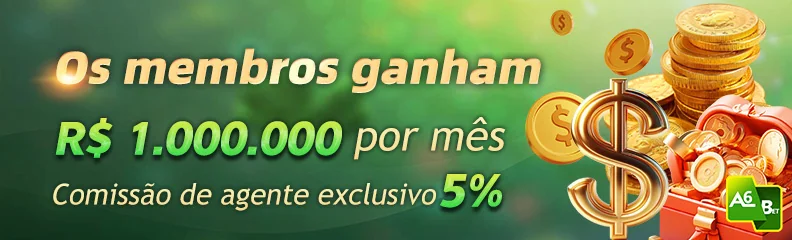 Ilustração de Acesso a Promoções Exclusivas